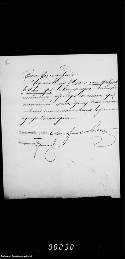 Obraz 18 z jednostki "O činovnikach i služiteljach magistrata"