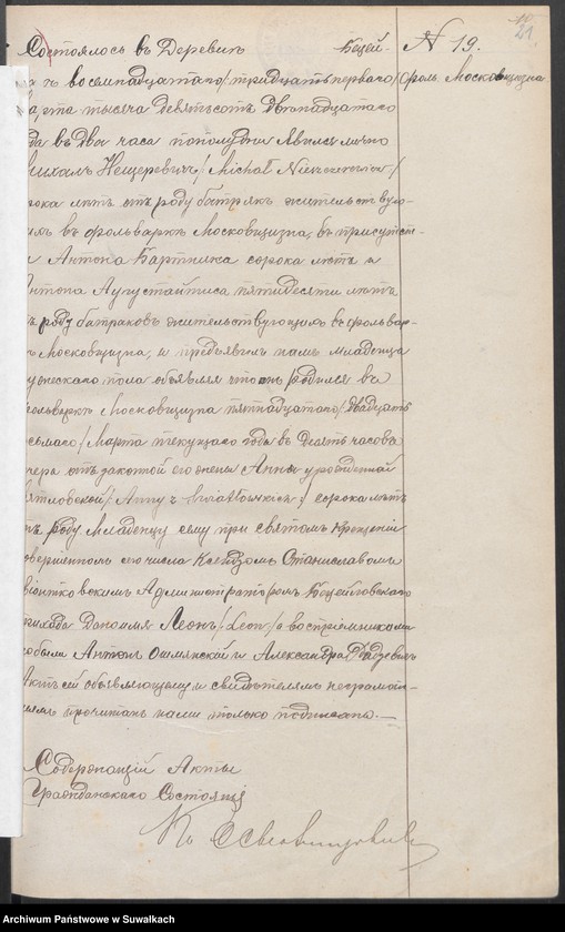 image.from.unit.number "Księga urodzeń, małżeństw i zgonów"