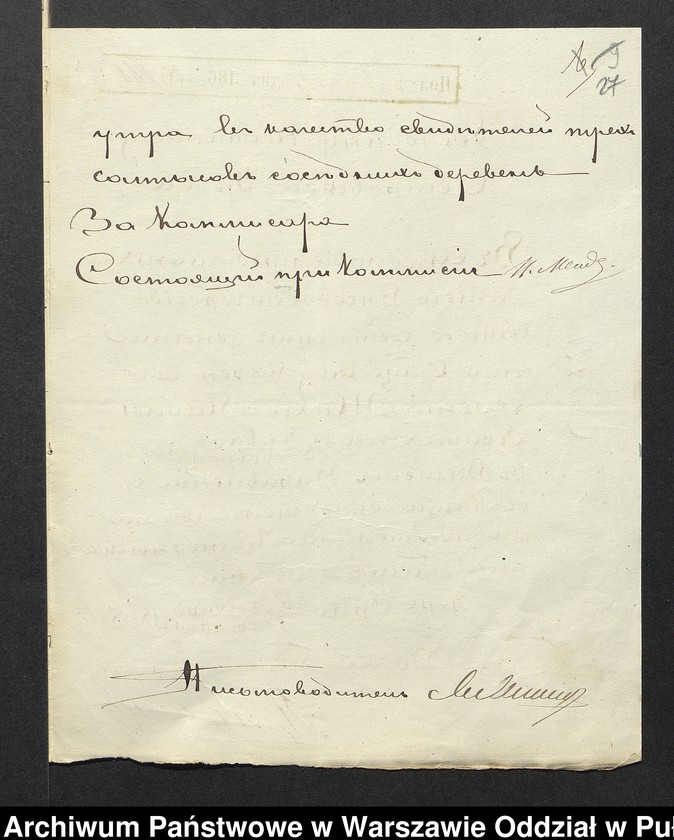 image.from.unit.number "O urządzaniu chłopów byłej rządowej własności Żachy - Pawły, wchodzących w skład byłej ekonomi Brok, gm.Orło"