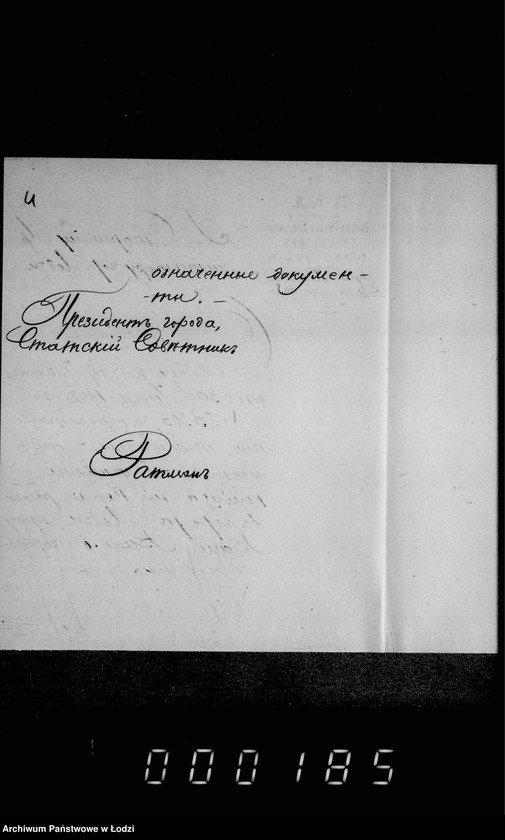 Obraz 7 z jednostki "Ob uglublenji dvuch kolodcev v Nikolaevskom sadu"