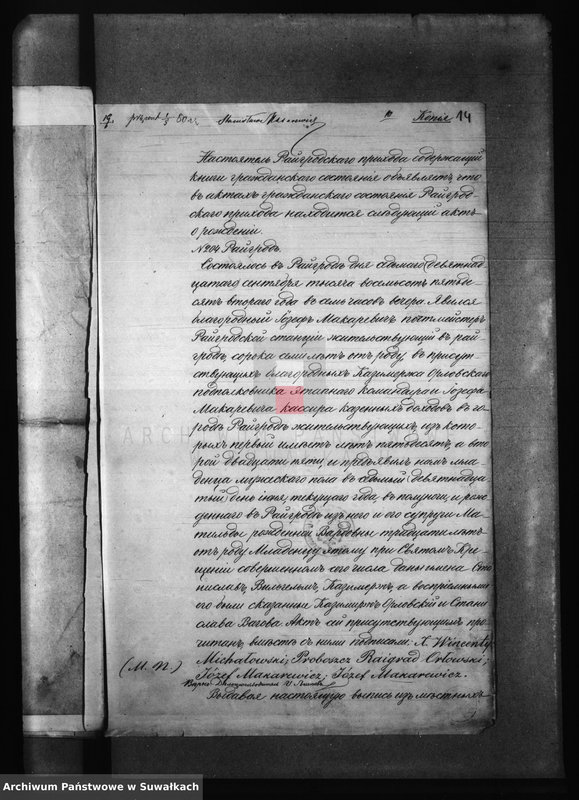 image.from.unit.number "Dokumenty Prisovokupljaemye k aktom Brakosočetanija 1880 goda R. Katoličeskago prichoda Beržniki"