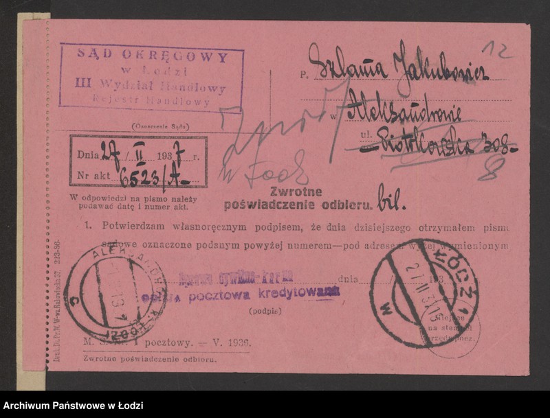 Obraz 14 z jednostki "Szlama Jakubowicz- ręczna pończoszarnia"