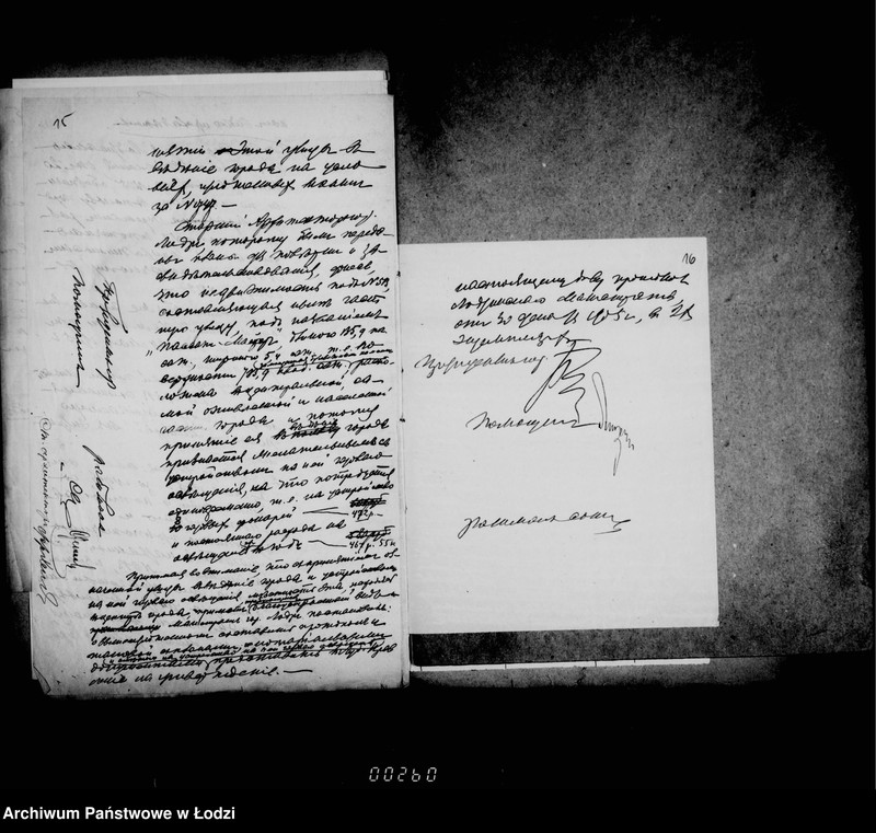 Obraz 15 z jednostki "Po chodatajstvu domovladel´cev po ulice Pasaž Majera ob osveščenji etoj ulicy"