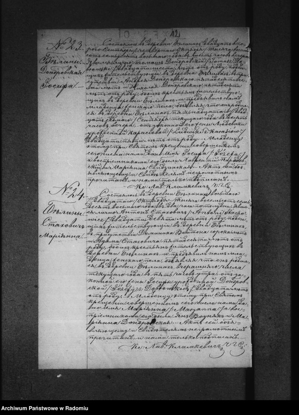image.from.unit.number "Księga akt urodzenia, małżeństwa i zgonu par. rzym.-kat. Bieliny 1878 r."
