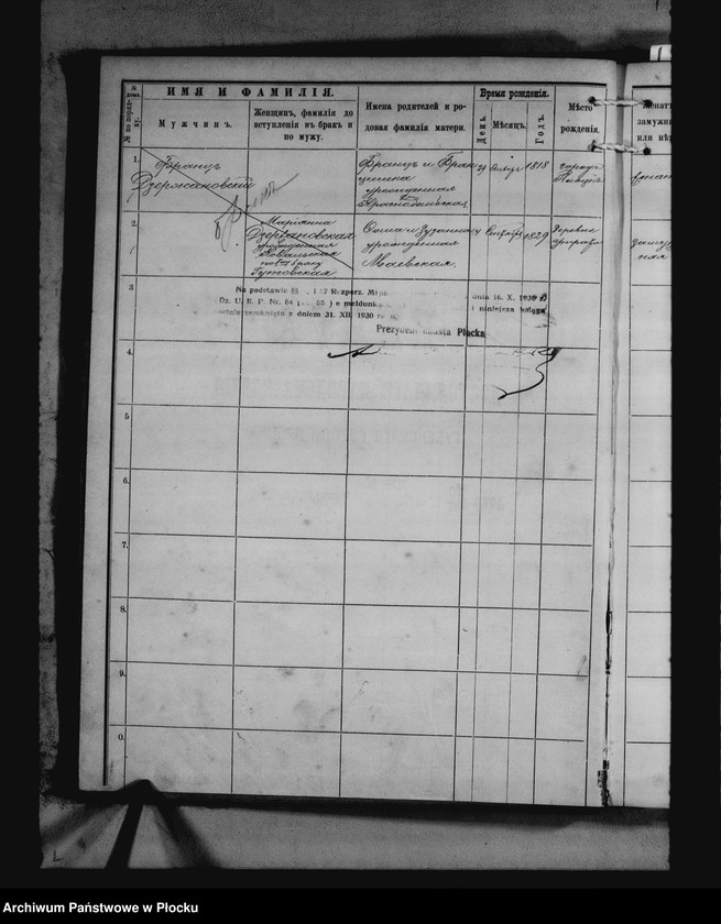 Obraz 5 z jednostki "[Księga zamknięta ludności stałej miasta Płocka - ul. Dobrzyńska nr 13]"