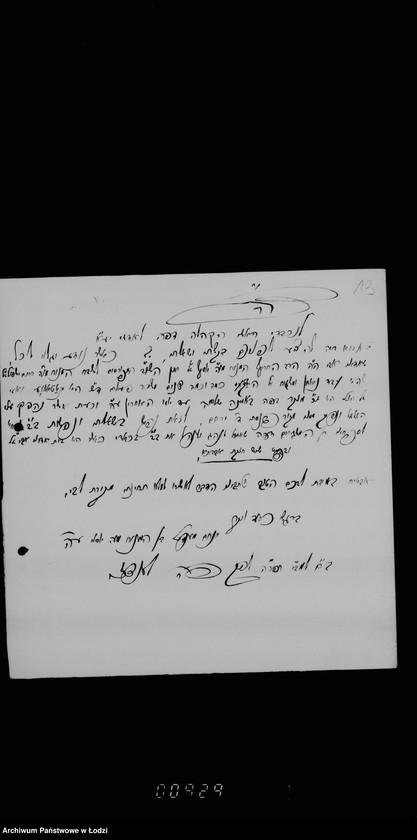 Obraz 17 z jednostki "Komisja do spraw rytualnych"