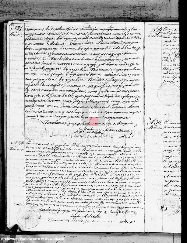 image.from.unit.number "Duplikat akt uroždenija, brakosočetanija i umeršich Evrejskogo Ispoviedanija Vejsejskogo Okruga s 1869 goda Duplikat akt urodzeń, małżeństw i śmierci wyznania mojżeszowego wiejsiejskiego okręgu z 1869 roku"