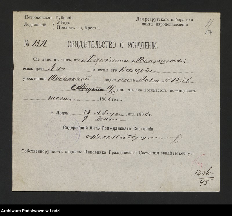 Obraz 19 z jednostki "[Aneksy od nr 1236 do nr 1258]"