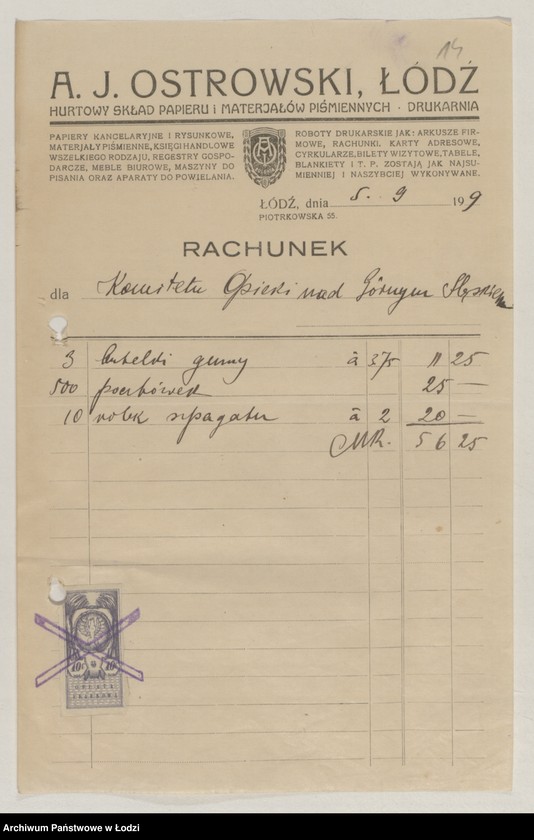 Obraz 16 z jednostki "[Transport, zakup żywności i odzieży]"