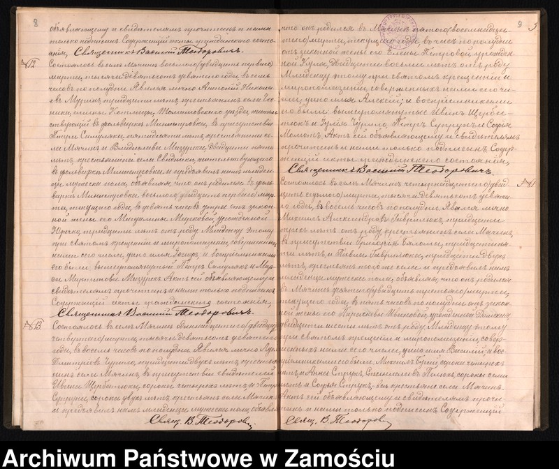 image.from.unit.number "Akta urodzeń, małżeństw, zgonów"