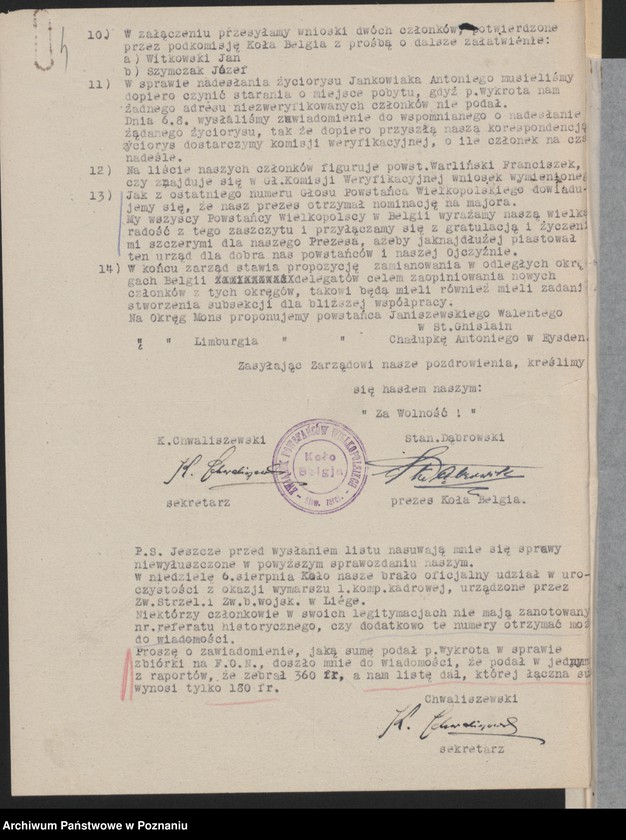 Obraz 7 z jednostki "Protokół z posiedzenia Komisji Rewizyjnej i Zarządu Głównego Związku Powstańców Wielkopolskich."