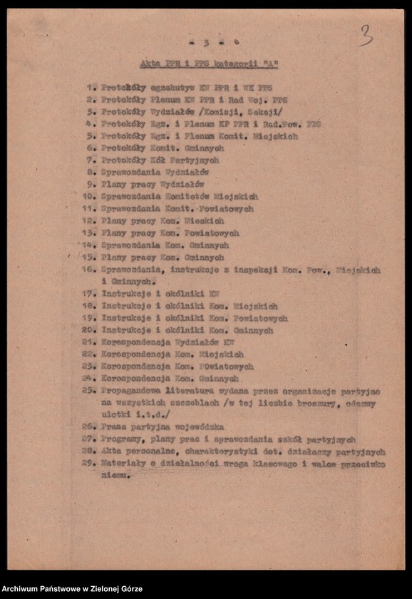 Obraz 5 z jednostki "Archiwum KW - protokóły zdawczo-odbiorcze przekazywanych i wypożyczonych materiałów archiwalnych, sztandarów partyjnych i różnych pamiątek działaczy"