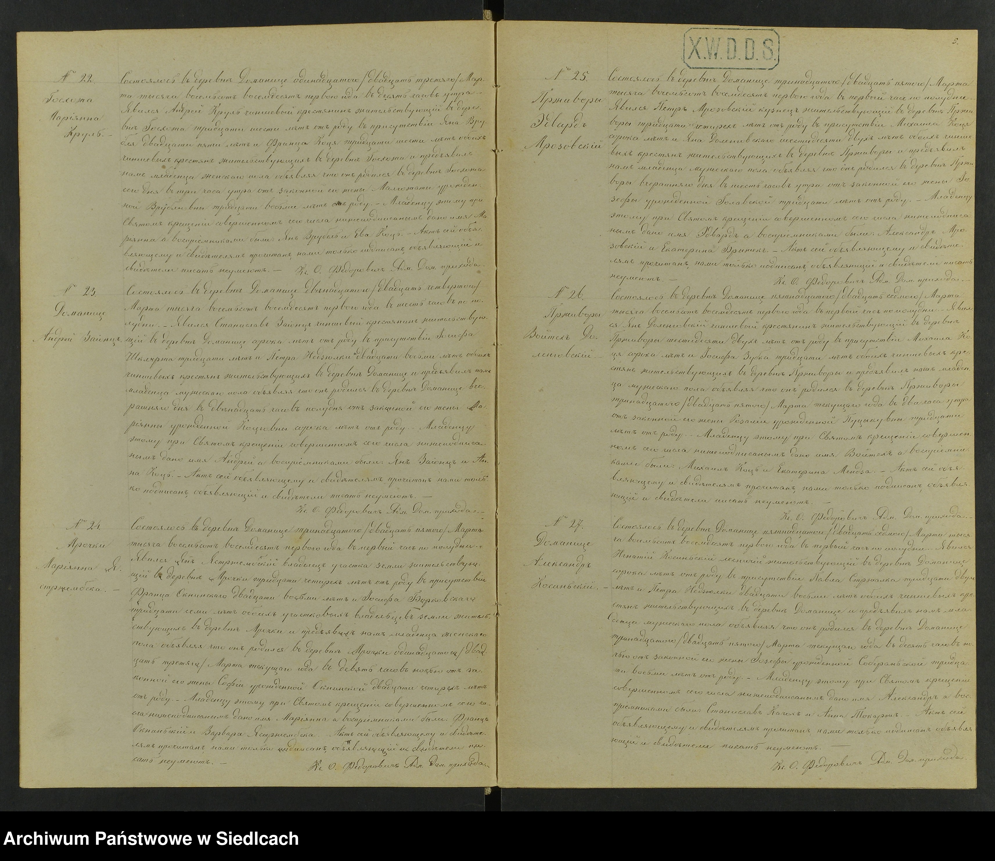 Skan z jednostki: [Akta urodzeń, małżeństw, zgonów]