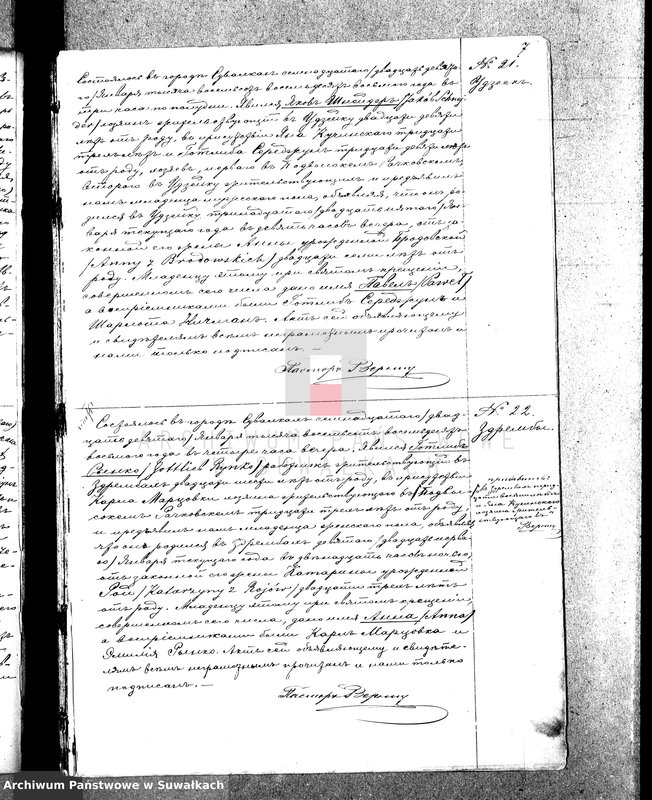 image.from.unit.number "Duplikat Aktov o Roždenii, Brakosočetanii i Smerti Evangeličesko-Augsburgskago Prichoda v grode Suvalkach na 1888 god."