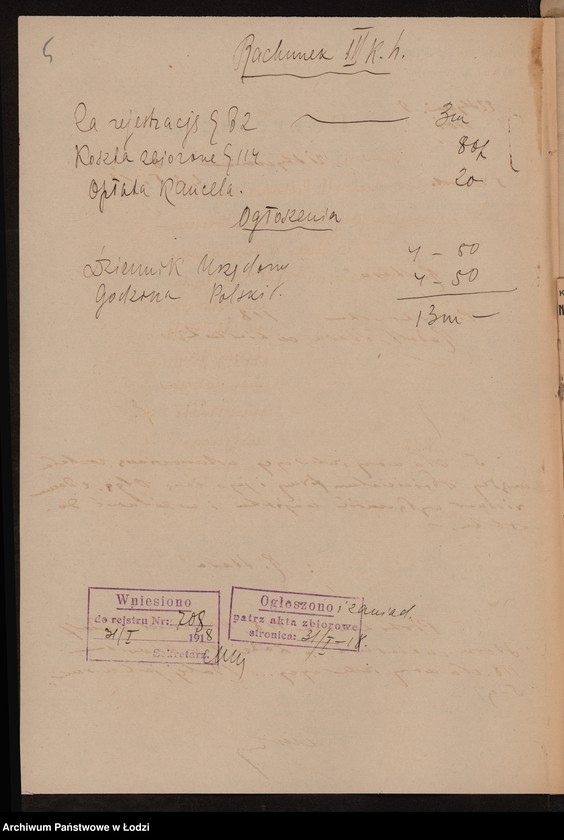 Obraz 7 z jednostki "Rudolf Stern- cukiernik"