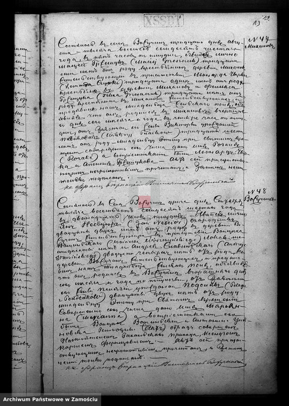 image.from.team "Akta stanu cywilnego Parafii Rzymskokatolickiej w Wożuczynie"