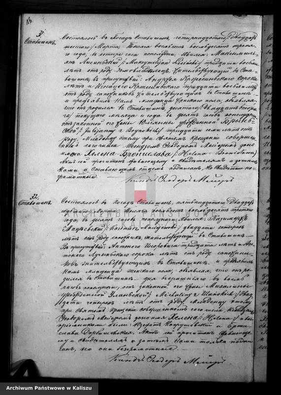 image.from.unit.number "Дубликатъ актовъ о урожденныхъ, бракосочетанiя и умершихъ"