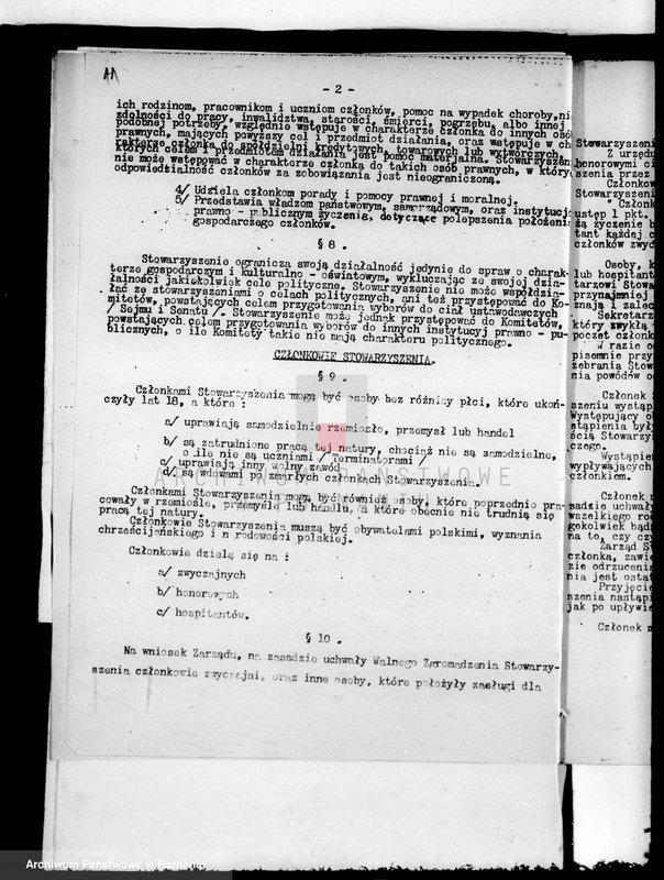 Obraz 15 z jednostki "/Towarzystwo Przemysłowe w Kostrzynie/"