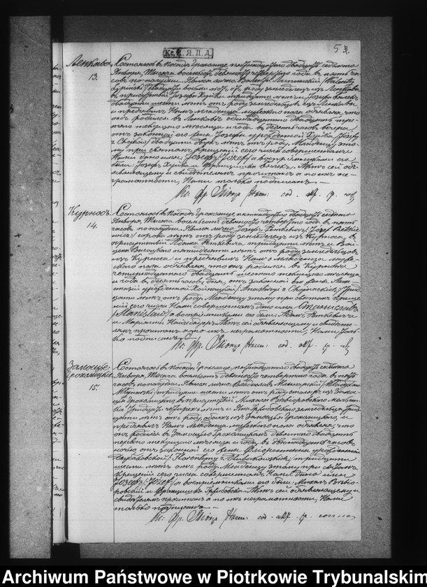image.from.unit.number "[Księga duplikat aktów urodzonych, zaślubionych i zmarłych]"