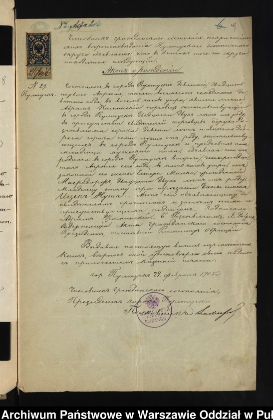 image.from.unit.number "Aneksy do akt małżeństw"