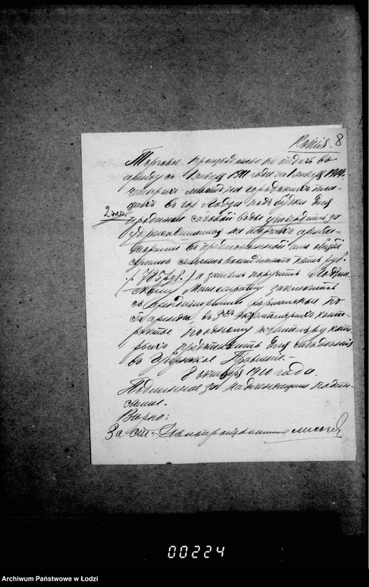 Obraz 12 z jednostki "Ob arende 4ch mest na gorodskich placach pod budki dlja prodažy sodovoj vody na vremja s 1 janvarja 1911 goda po 1 janvarja 1914 goda"