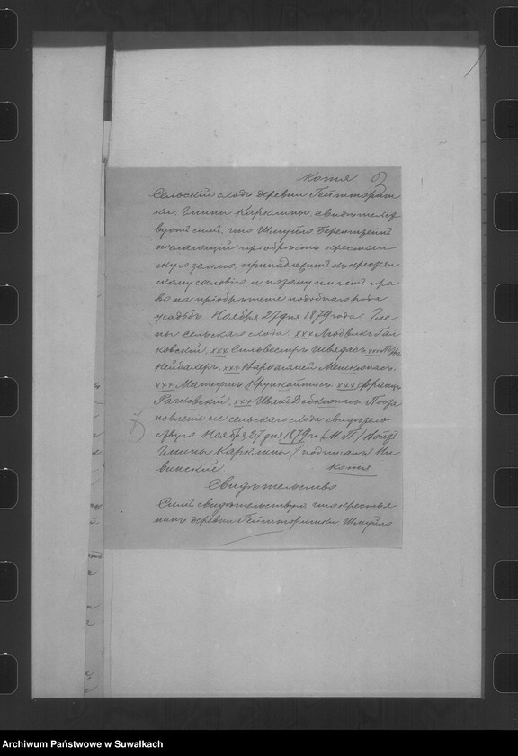 image.from.unit.number "Delo… Ob. Otmene prigovorov schoda selenîja Gejštoriški o krestjanskom proischoždemî evreja Šmujly Berenštejna /gm. Karlkiny, pow. Wiłkowyszki/"