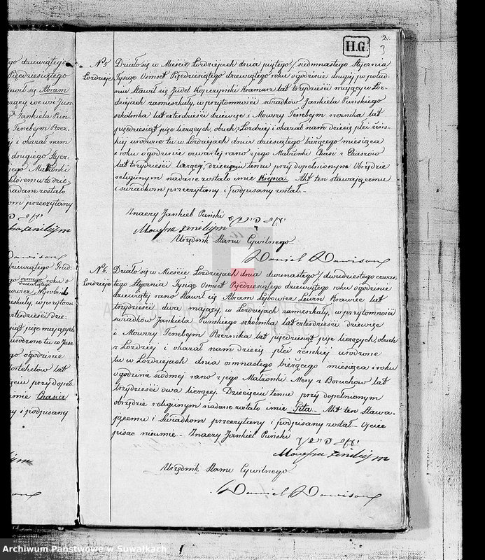 image.from.unit.number "Duplikat urodzonych, zaślubionych, zmarłych Żydów w okręgu Łoździeje w roku 1859"