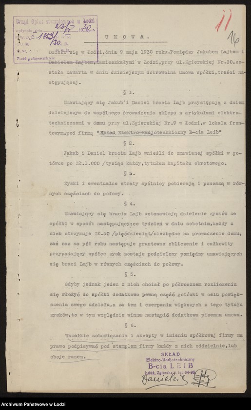 Obraz 18 z jednostki "Lajb Daniel- sprzedaż artykułów elektrotechnicznych"