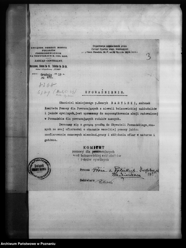 Obraz 7 z jednostki "Korespondencja różna Komitetu"