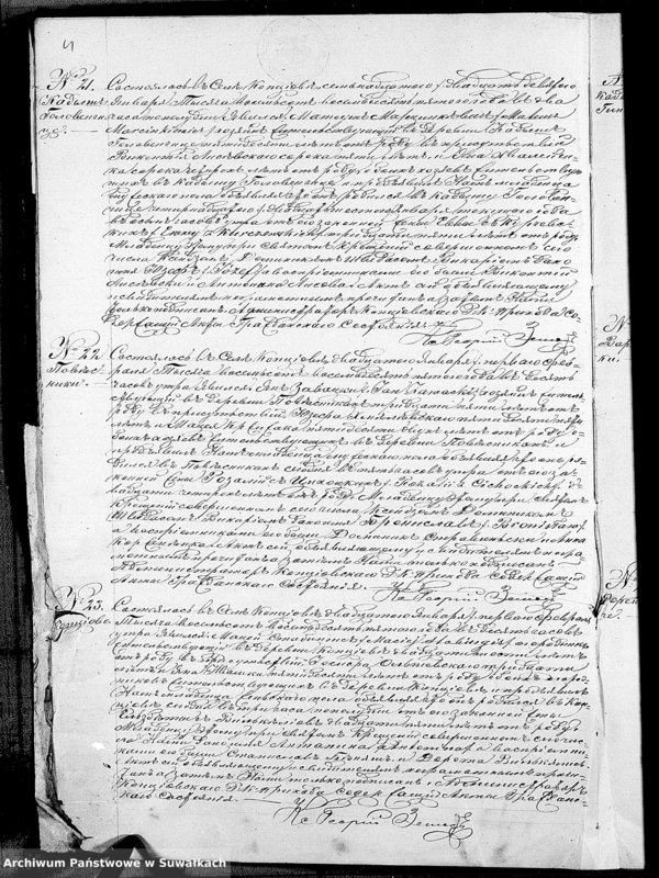 image.from.unit.number "Duplikat Aktov Rodivšichsja Brakosočetavšichsja i Umieršich Kopciovskago Rimsko-Katoličeskago Prichoda na 1885 god"