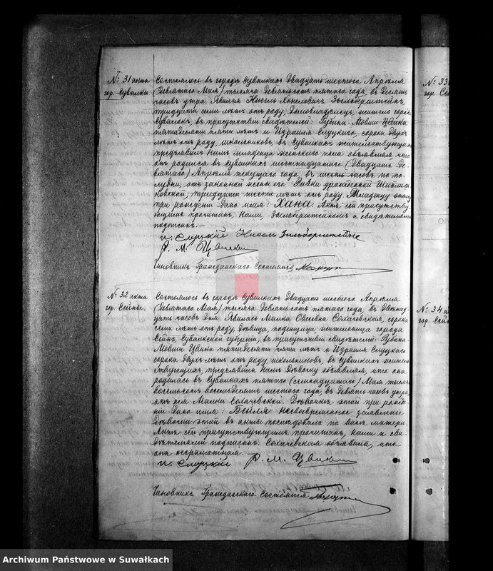 image.from.unit.number "[Urodzenia, małżeństw i zgony wyznania mojżeszowe]"