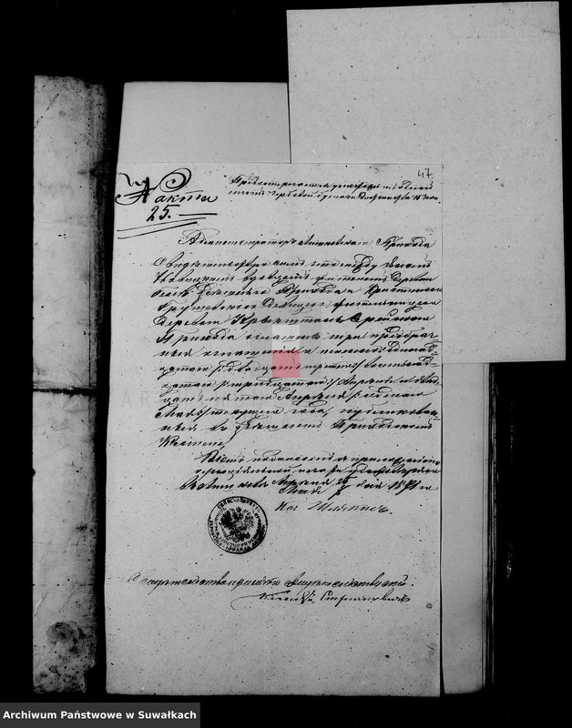 image.from.unit.number "Dokumenty Kasajuščiesja k Aktom Brakosočetavsichsja Prichoda Serejskago Rimsko Katoličeskogo za 1871 god"