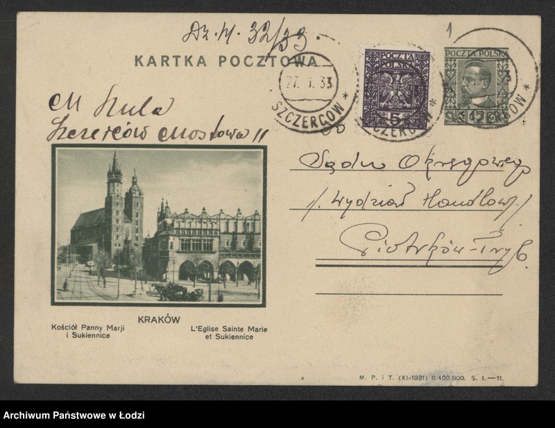 Obraz 3 z jednostki "Mordka Szulc, Michał Łaznowski- drobna sprzedaż desek w tartaku"