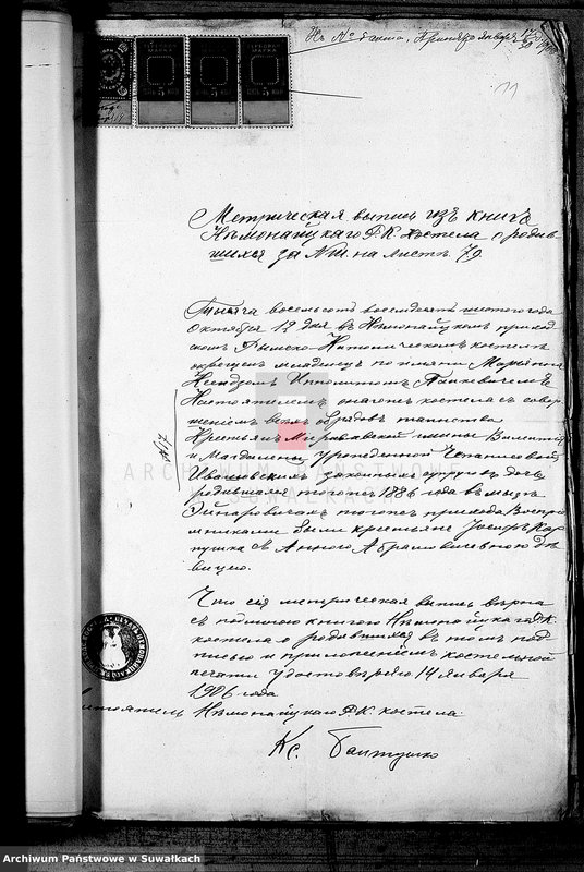 image.from.unit.number "Dokumenty k brakosočetavšichsja aktom Lejpunskago R. Katoličeskago Prichoda"