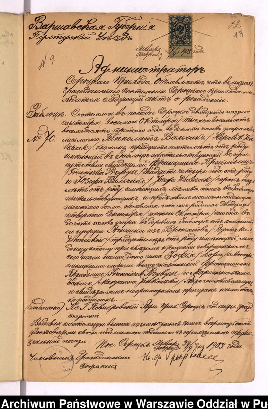 image.from.unit.number "Aneksy do akt małżeństw"