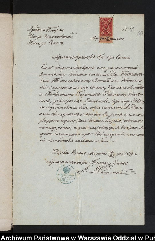 image.from.unit.number "Aneksy do akt małżeństw"