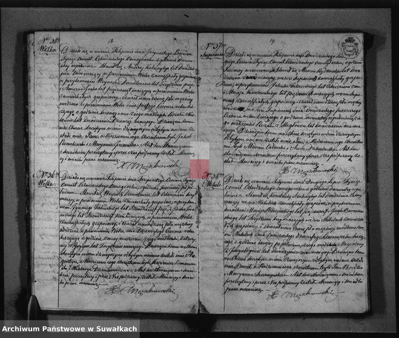Obraz 12 z jednostki "Duplikat do zapisywania Aktów Urodzonych Zaślubionych i Zmarłych w Parafii Filipowskiey na rok 1848-my"