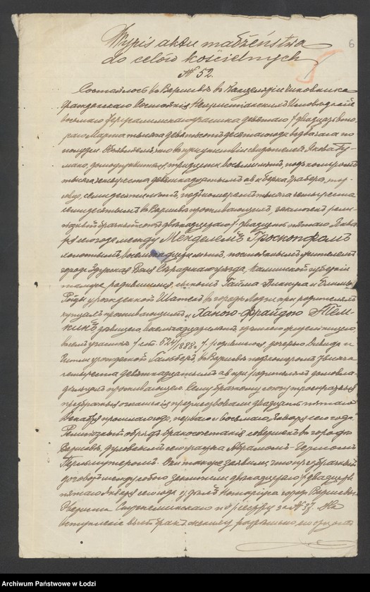 Obraz 8 z jednostki "Mendel Groskopf- sprzedaż manufaktury"