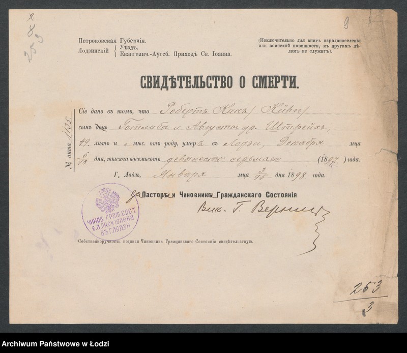 Obraz 11 z jednostki "[Aneksy od nr 253 do nr 265]"