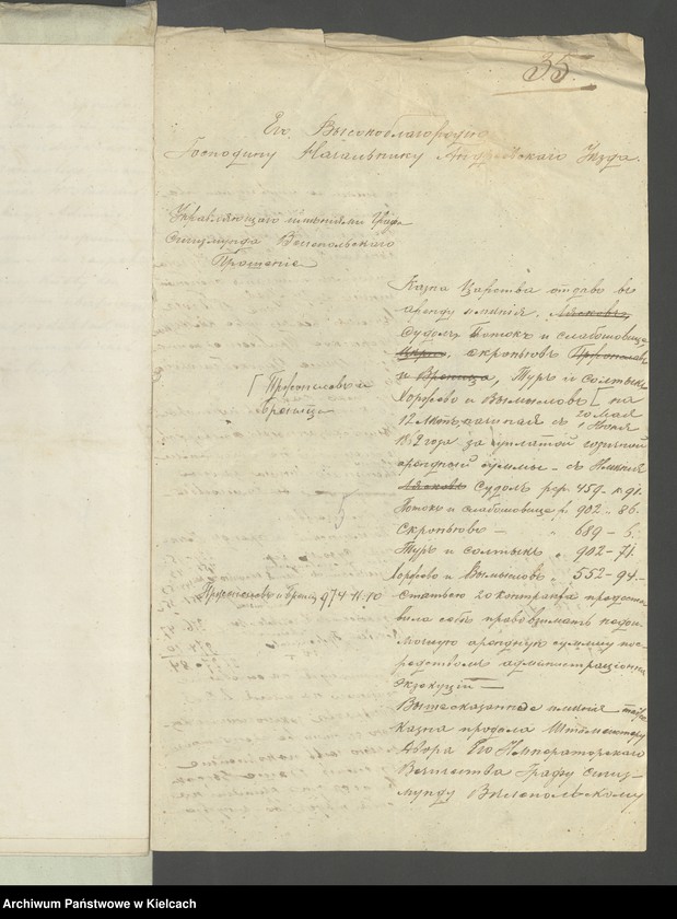 image.from.unit.number "Akta tycz.się wydzierżawienia folwarków nabytych od rządu"
