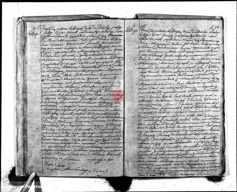 image.from.unit.number "Duplikat Urodzonych, Zaślubionych i Umarłych Żydów w Okręgu Łoździeje w 1853 r."