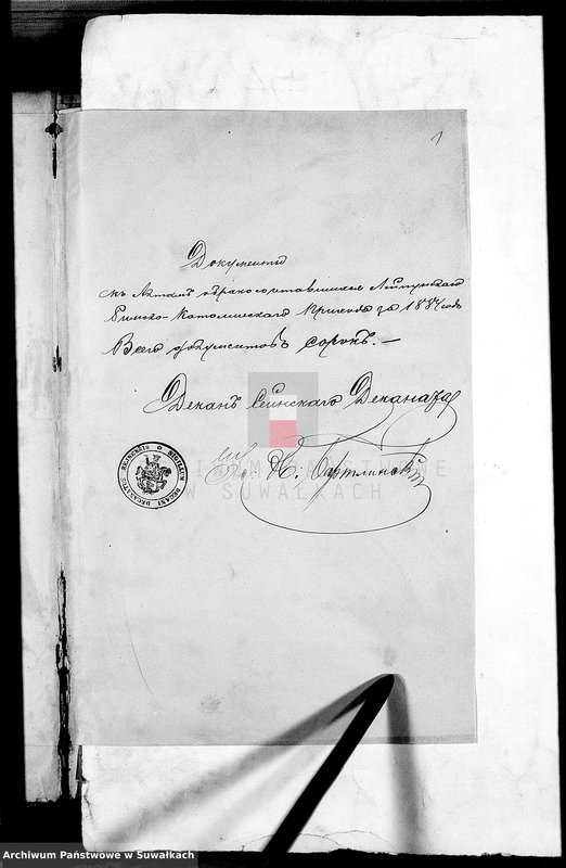 image.from.unit.number "Dokumenty k Aktom Brakosočetavšichsja Lejpunskago Rimsko- Katoličeskago Prichoda s 1884 goda"