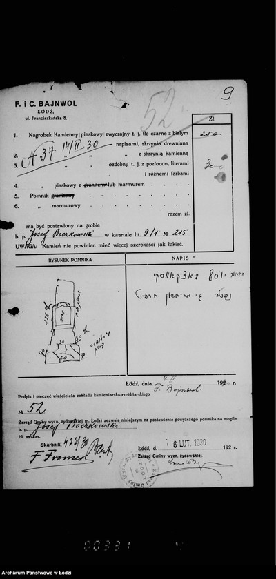 Obraz 13 z jednostki "[Pomniki]"