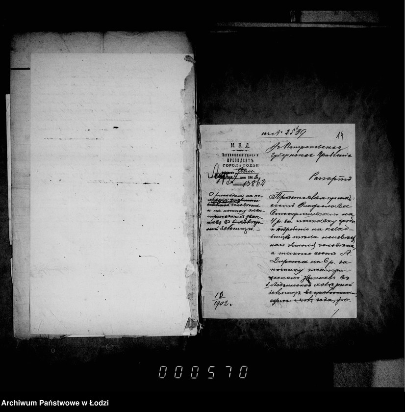 Obraz 15 z jednostki "O raschodach na pochoronu umeršich bednych žitelej goroda Lodzi"