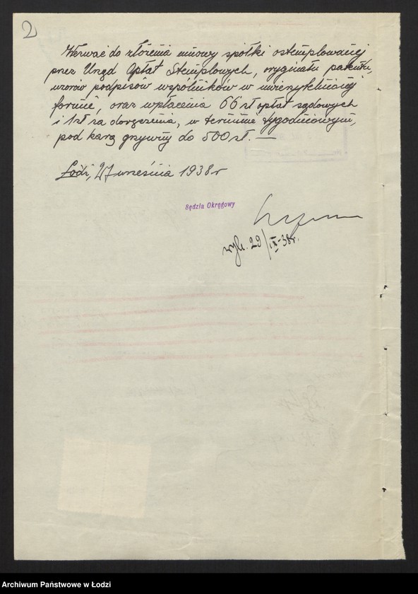 Obraz 4 z jednostki "Fajga Ruchla Kempińska, Nuta Zysia Ajbuszyc- wytwórnia trykotów"