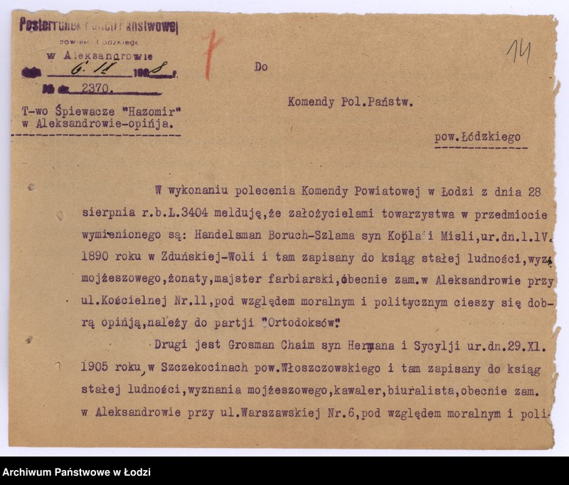 Obraz 17 z jednostki "Towarzystwo Śpiewacze "Hazomir" w Aleksandrowie pow. łódzki"