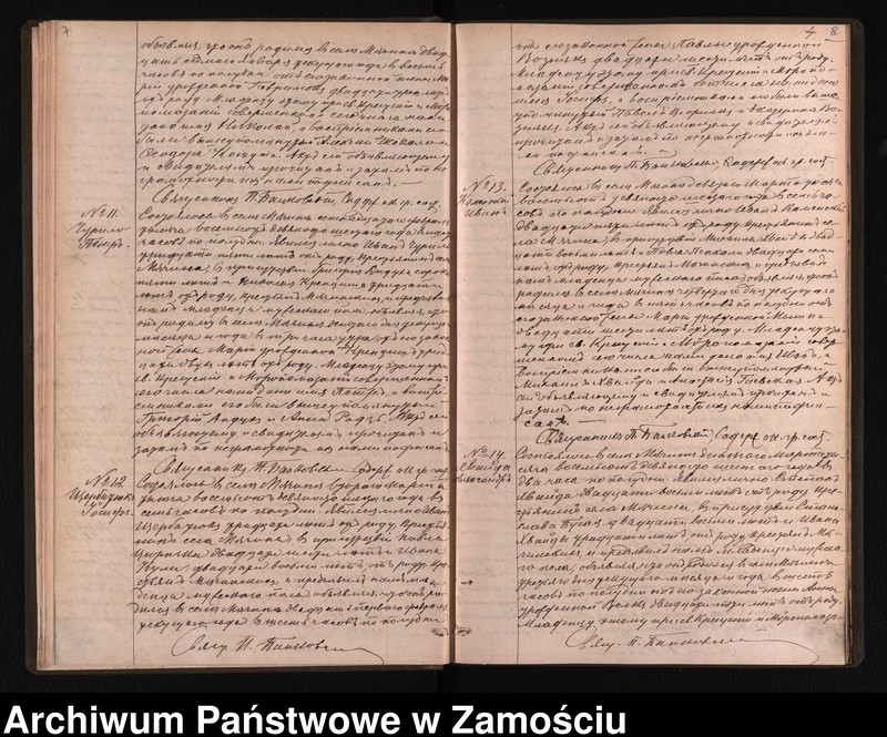 image.from.unit.number "Akta urodzeń, małżeństw, zgonów"