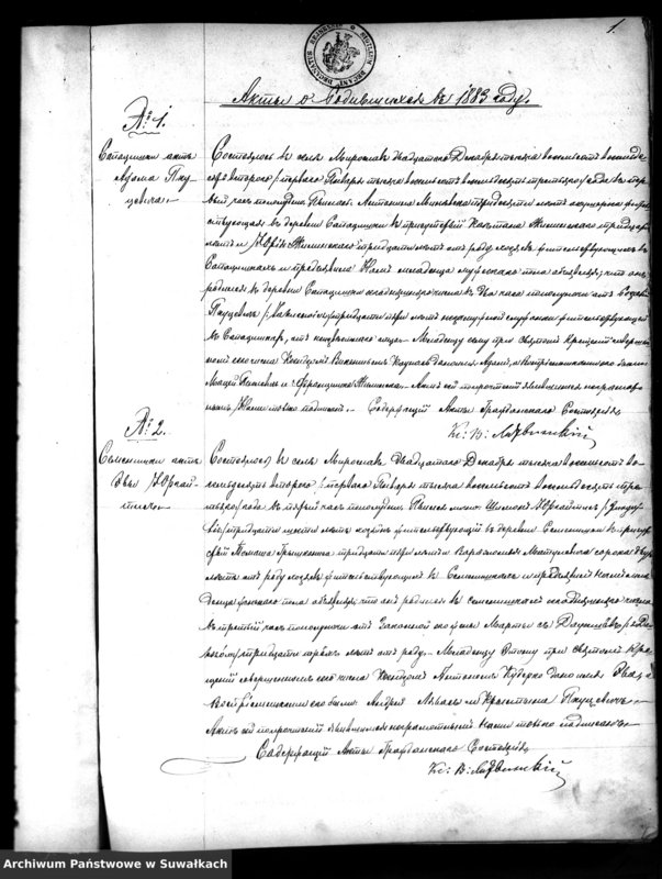 image.from.unit.number "Kniga Duplikat o Rodivšichsja Brakosočetavšichsja i Umeršichsja Miroslavskago Rimsko- Katoličeskago prichoda 1883 goda Sejnskago Dekanata"