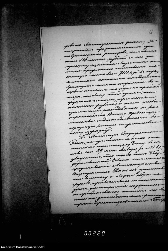 Obraz 10 z jednostki "O vremennom sysknom otdeleniu"