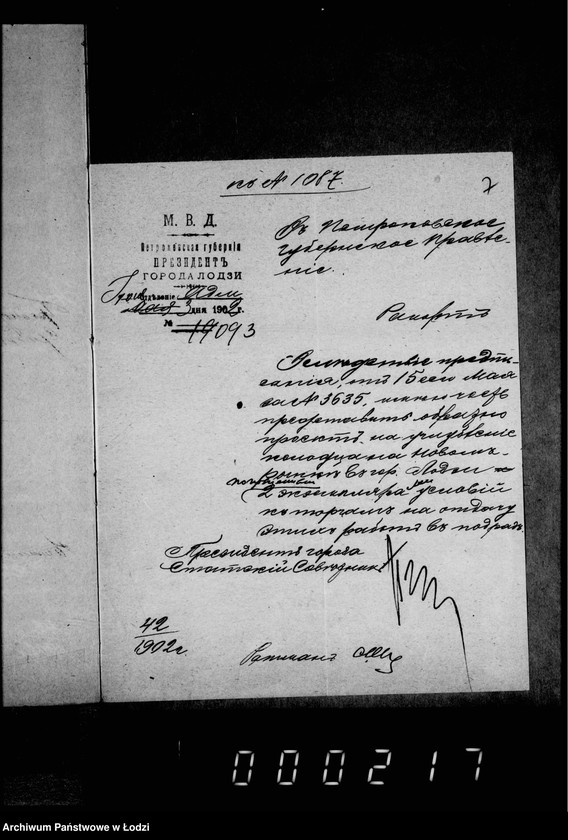 Obraz 11 z jednostki "O perestrojke obščestvennago kolodca na Novom Rynke protiv nedvižimosti nr 11"